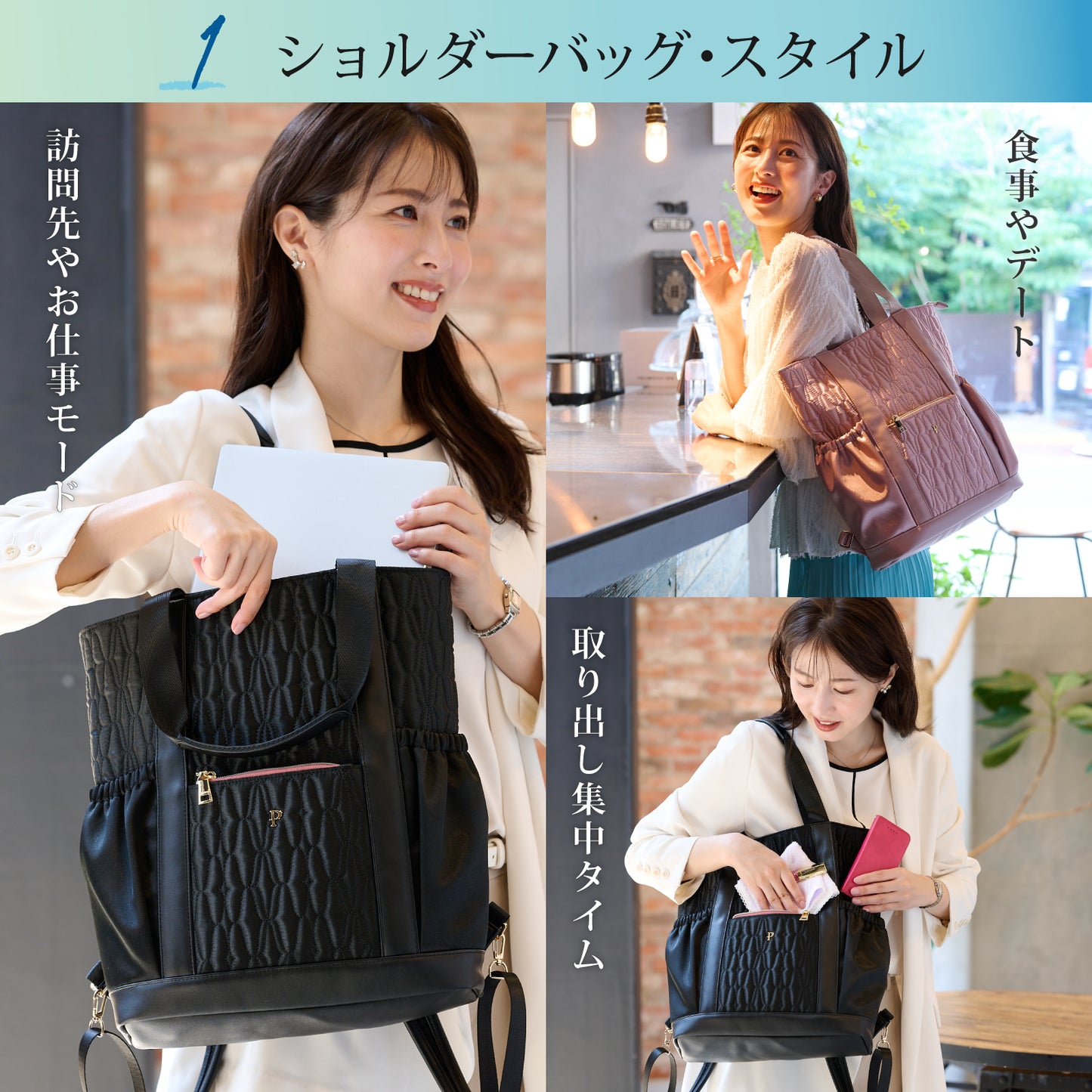 PIPOCCHI キルティングマグリア | パンプスでもスキップしたくなる2wayトートリュック | 15ポケット&垂直収納力&軽量