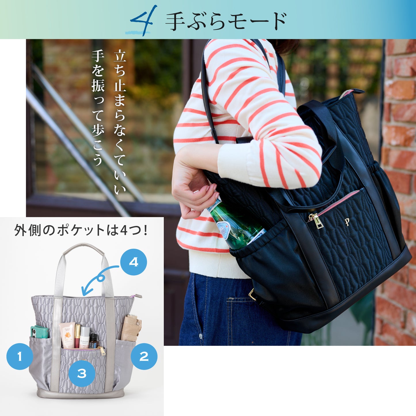PIPOCCHI キルティングマグリア | パンプスでもスキップしたくなる2wayトートリュック | 15ポケット&垂直収納力&軽量