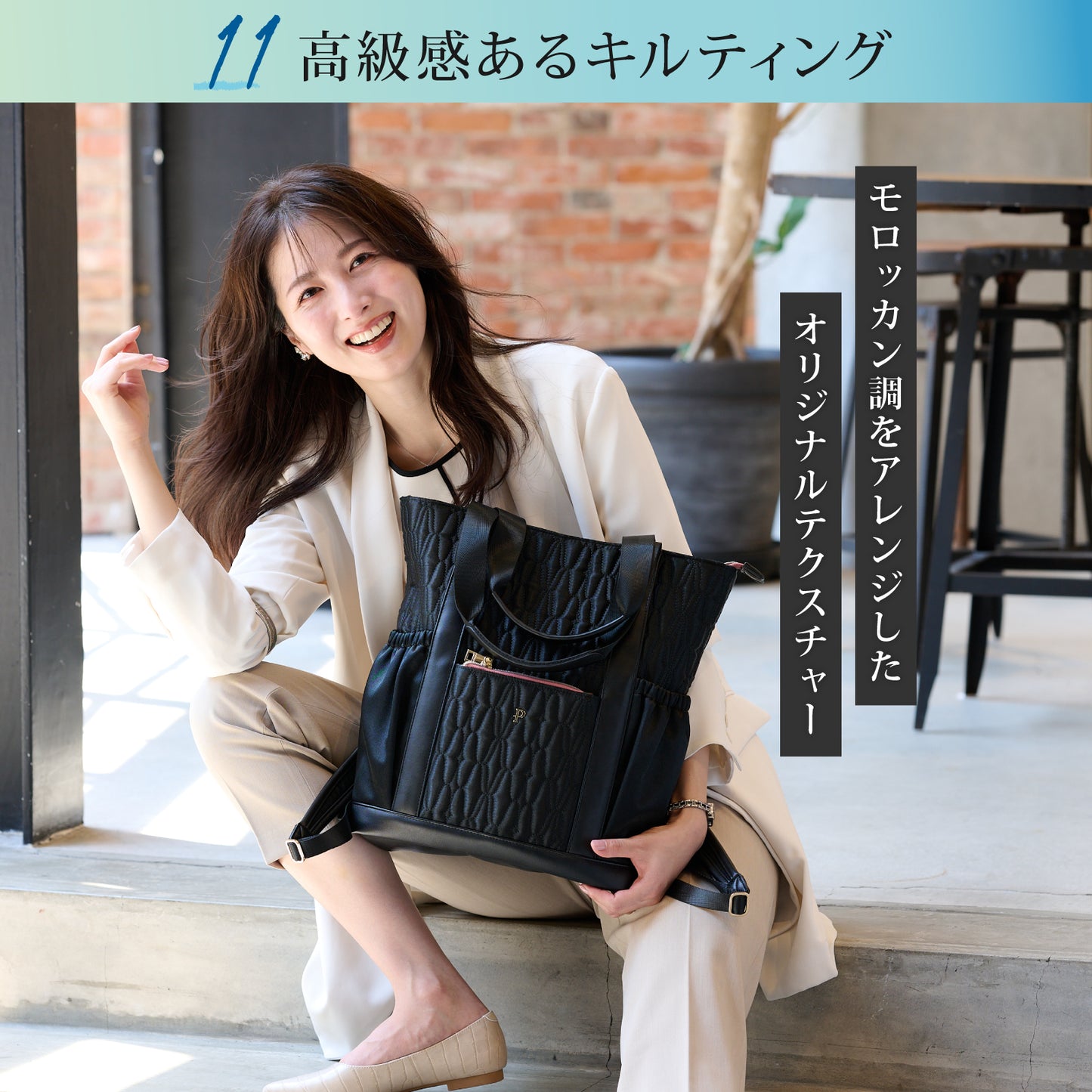 PIPOCCHI キルティングマグリア | パンプスでもスキップしたくなる2wayトートリュック | 15ポケット&垂直収納力&軽量