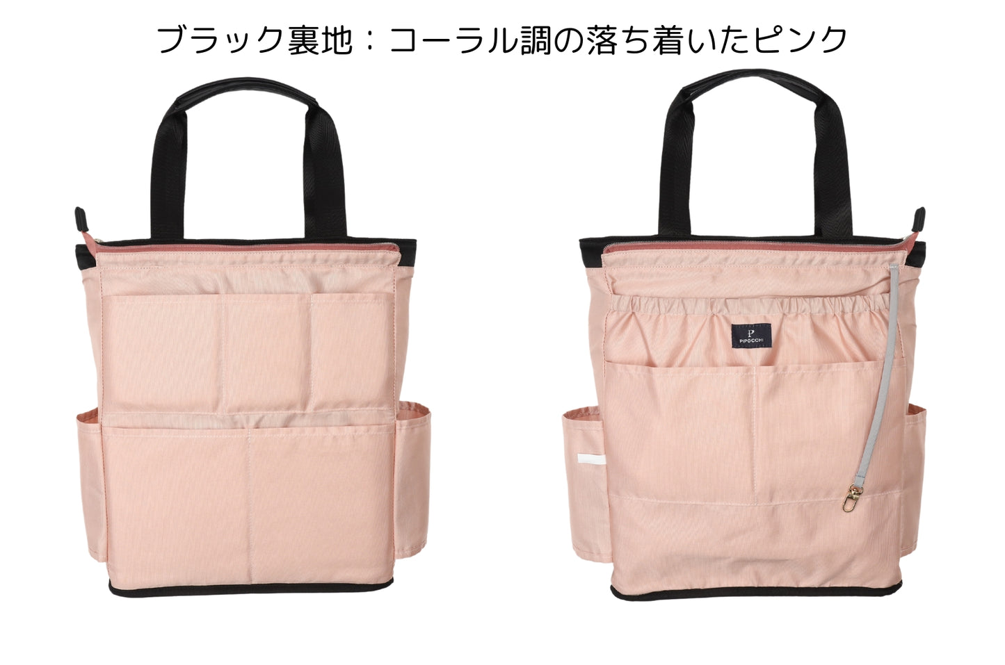 PIPOCCHI キルティングマグリア | パンプスでもスキップしたくなる2wayトートリュック | 15ポケット&垂直収納力&軽量