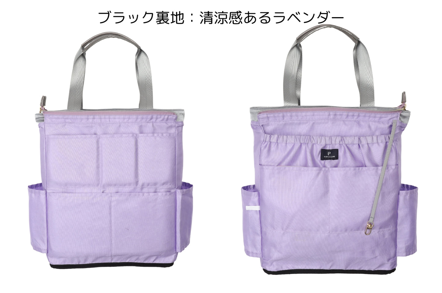 PIPOCCHI キルティングマグリア | パンプスでもスキップしたくなる2wayトートリュック | 15ポケット&垂直収納力&軽量