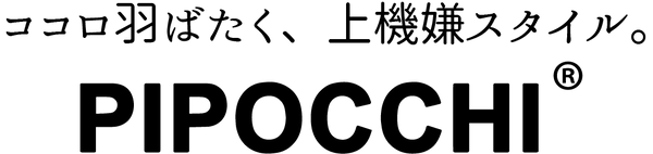PIPOCCHI