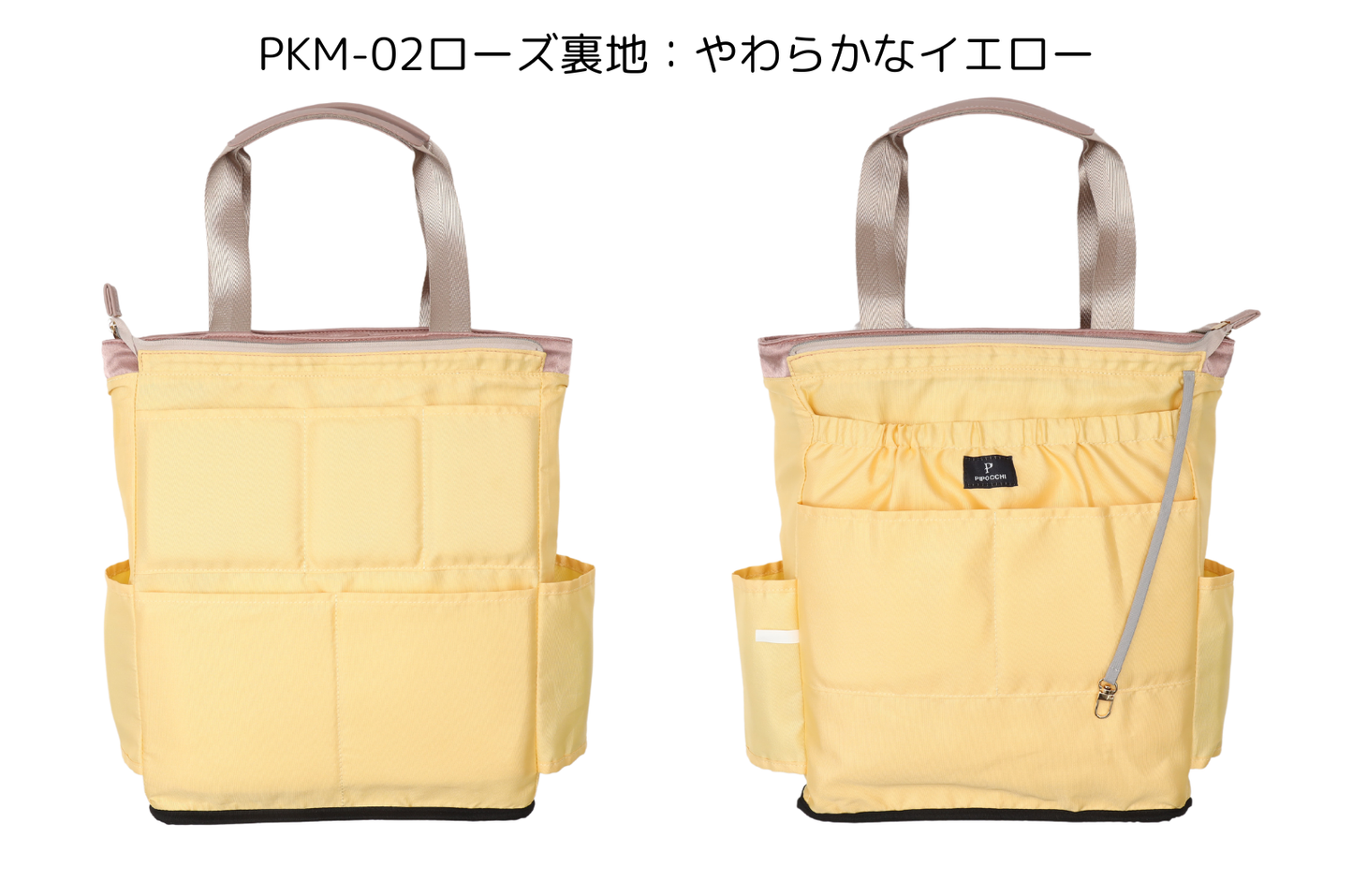 PIPOCCHI キルティングマグリア | パンプスでもスキップしたくなる2wayトートリュック | 15ポケット&垂直収納力&軽量