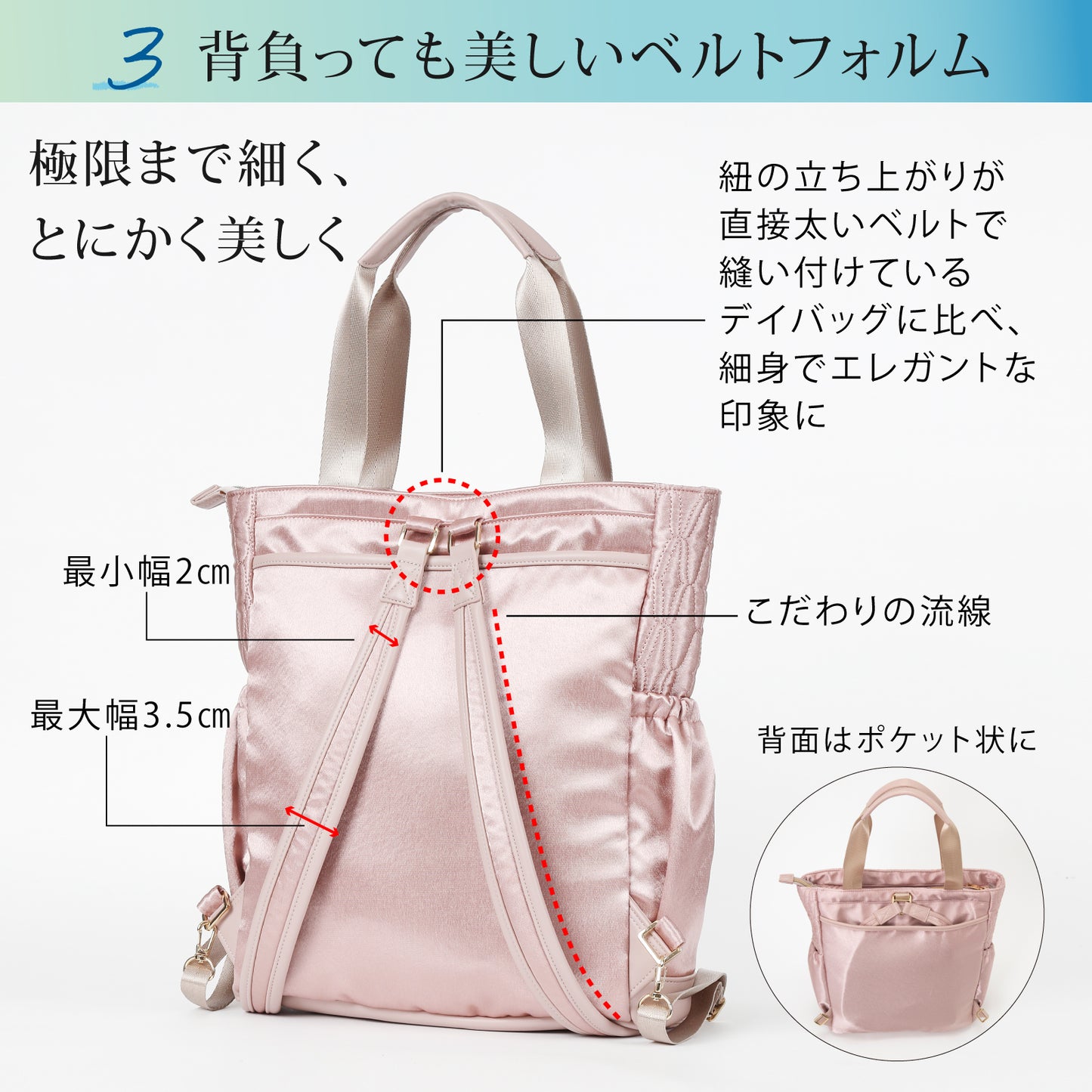 PIPOCCHI キルティングマグリア | パンプスでもスキップしたくなる2wayトートリュック | 15ポケット&垂直収納力&軽量