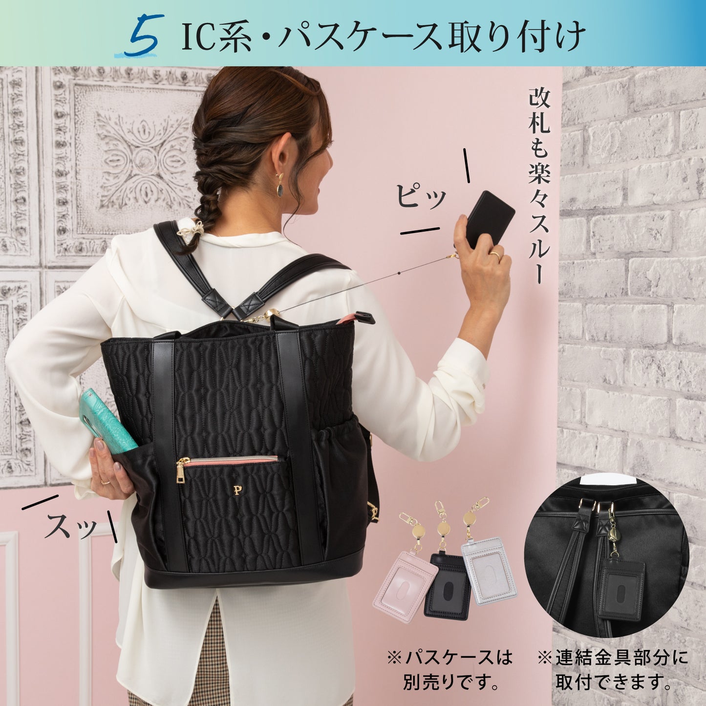 PIPOCCHI キルティングマグリア | パンプスでもスキップしたくなる2wayトートリュック | 15ポケット&垂直収納力&軽量