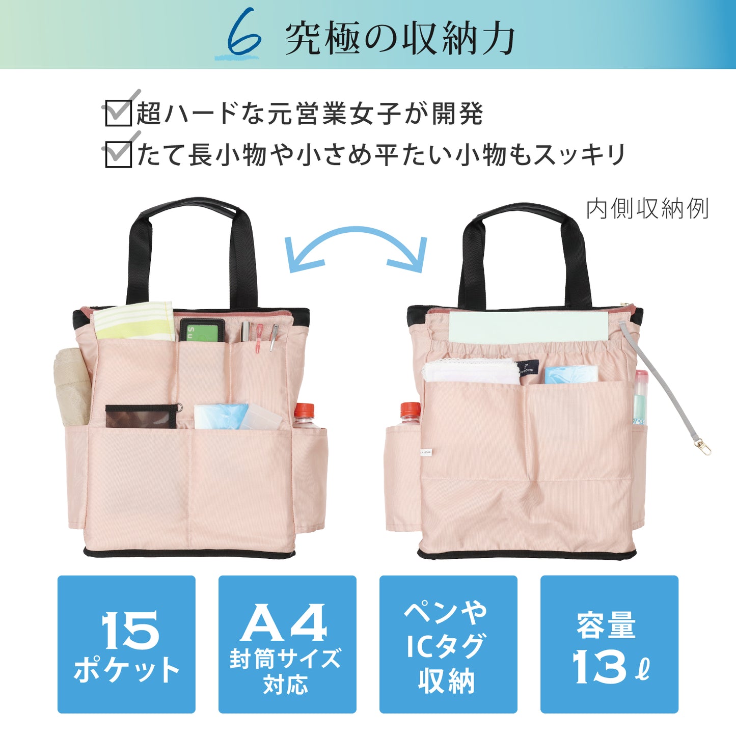 PIPOCCHI キルティングマグリア | パンプスでもスキップしたくなる2wayトートリュック | 15ポケット&垂直収納力&軽量