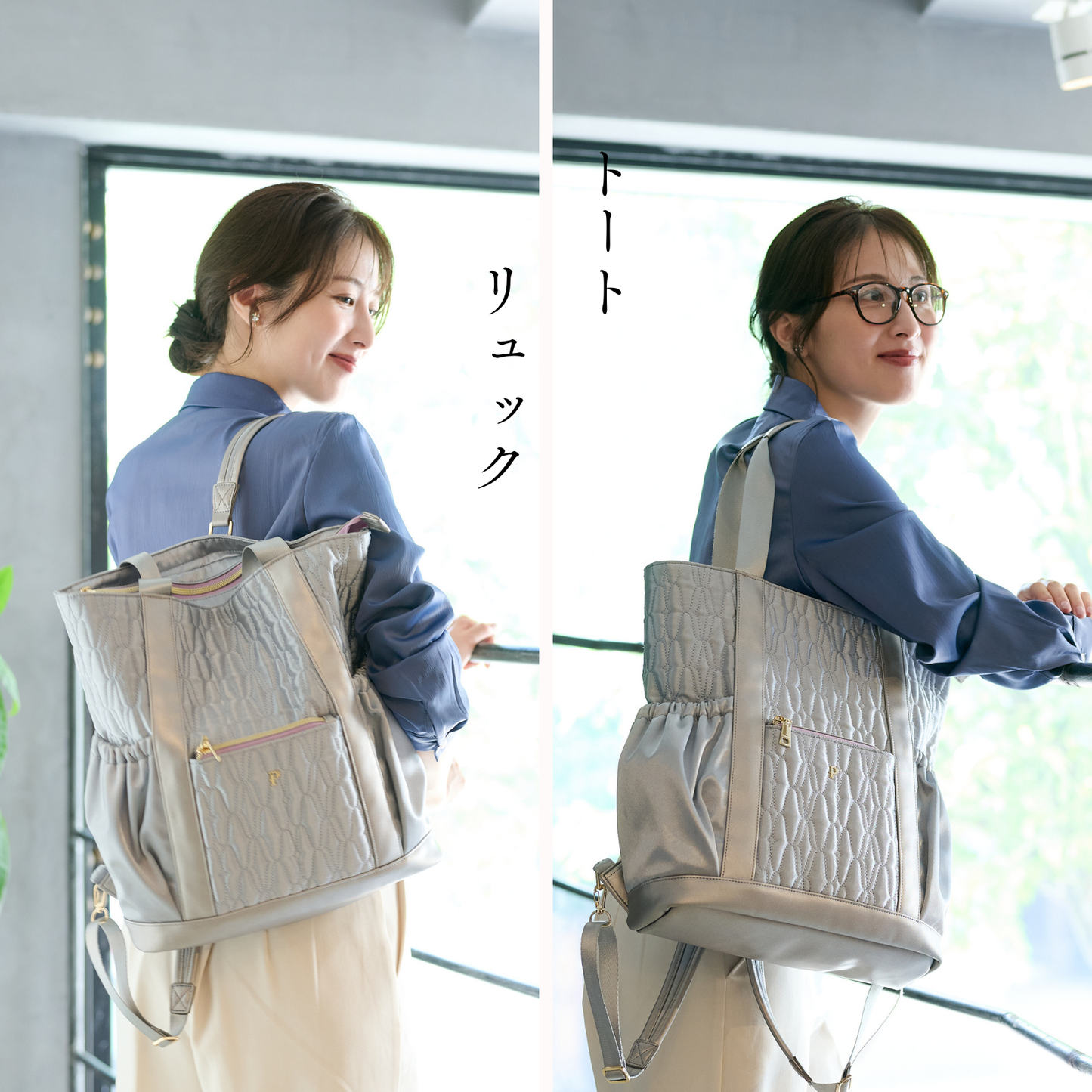 PIPOCCHI キルティングマグリア | パンプスでもスキップしたくなる2wayトートリュック | 15ポケット&垂直収納力&軽量