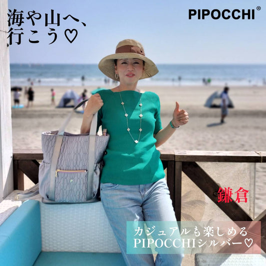 貴重なシルバーのリュック