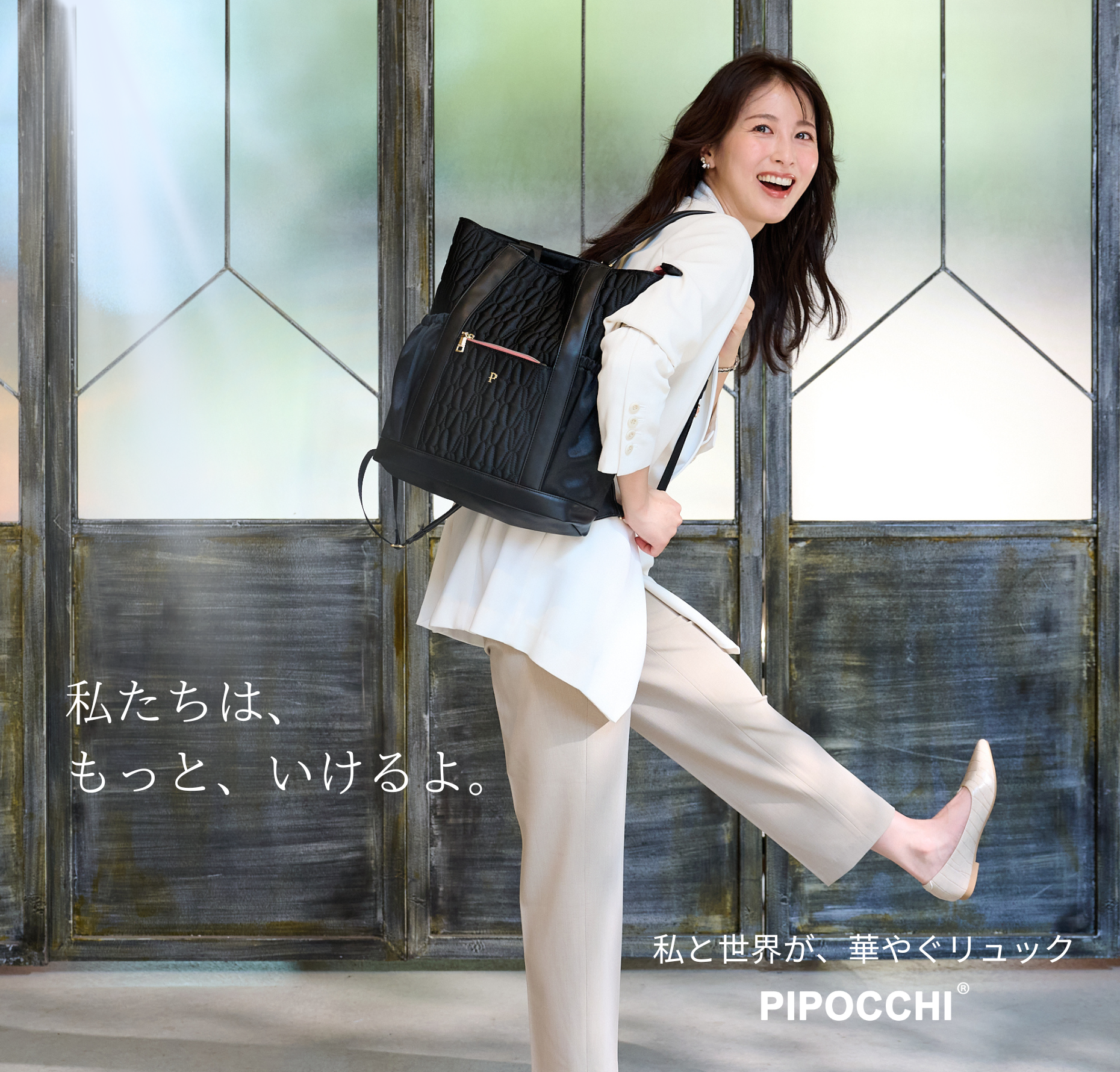 PIPOCCHI | キルティングマグリア パンプスでもスキップしたくなる2way 