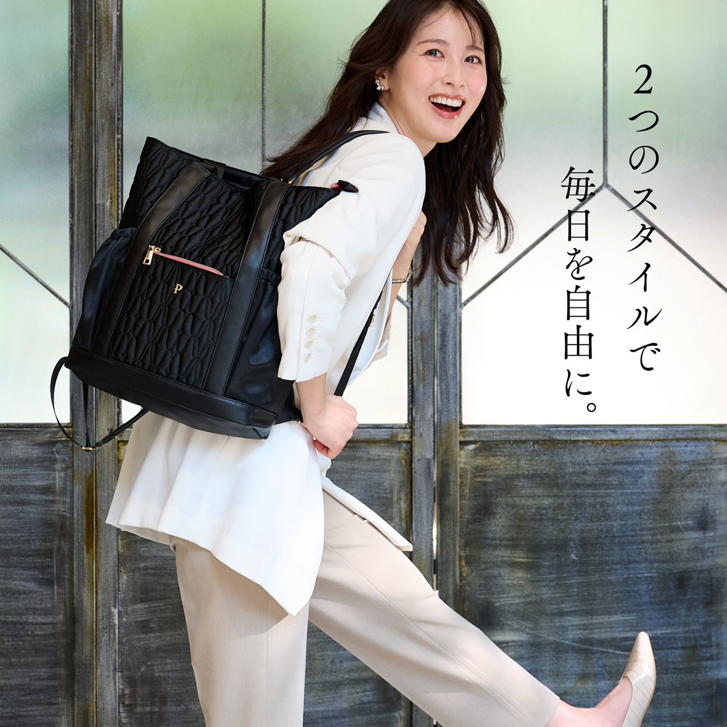 PIPOCCHI キルティングマグリア | パンプスでもスキップしたくなる2wayトートリュック ｜ 15ポケット＆垂直収納力＆軽量