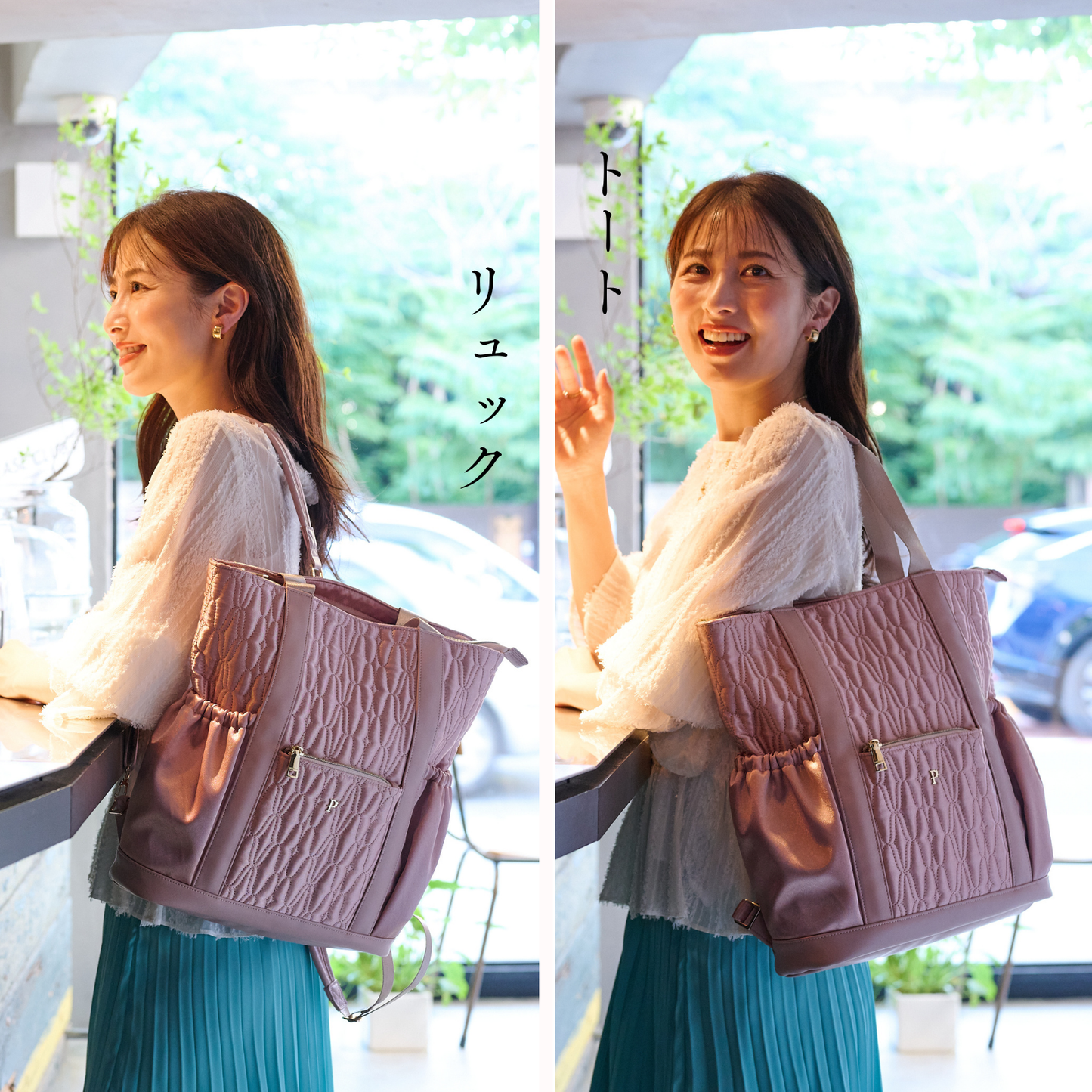 PIPOCCHI キルティングマグリア | パンプスでもスキップしたくなる2wayトートリュック ｜ 15ポケット＆垂直収納力＆軽量